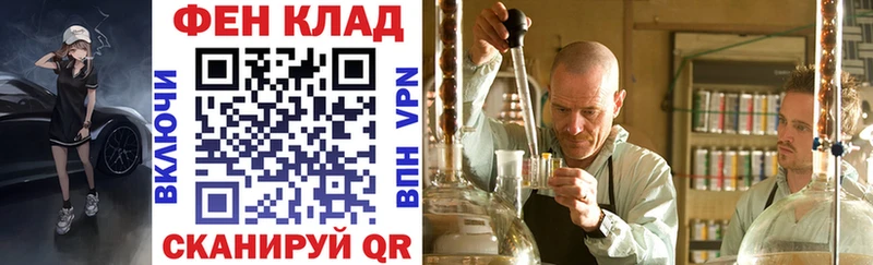 АМФ Premium  где купить наркоту  Венёв 