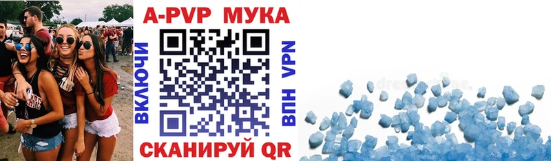 Альфа ПВП VHQ  дарнет шоп  Венёв 