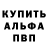 КЕТАМИН VHQ Tayrep