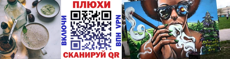 Canna-Cookies марихуана  где продают   Венёв 