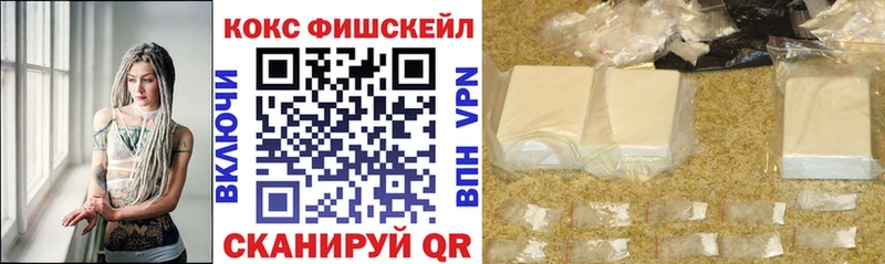 МЕГА зеркало Венёв это как зайти Кокаин 97%