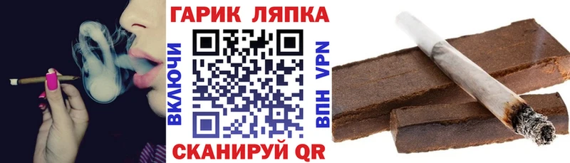 ГАШ AMNESIA HAZE  Венёв 