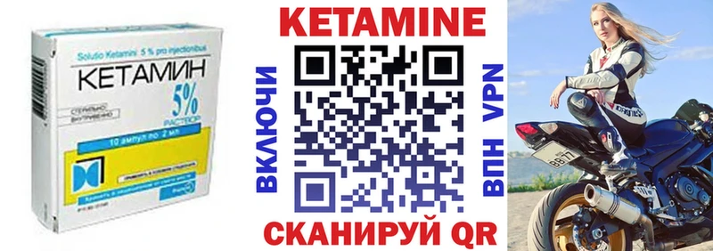 КЕТАМИН ketamine  гидра ONION  Венёв 