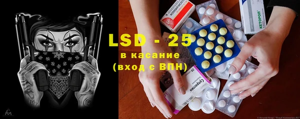 дистиллят марихуана Новозыбков