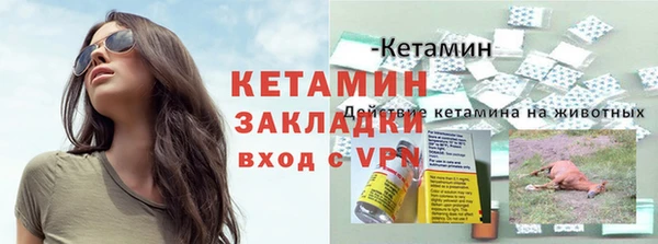 бутик Новодвинск