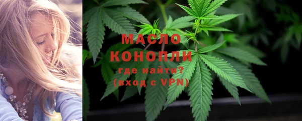 дистиллят марихуана Новозыбков