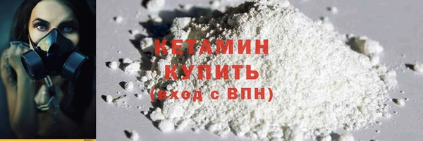 MDMA Premium VHQ Ельня