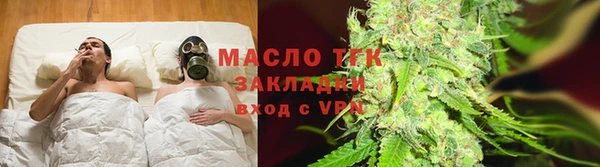 герыч Новокубанск