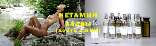 дистиллят марихуана Новозыбков