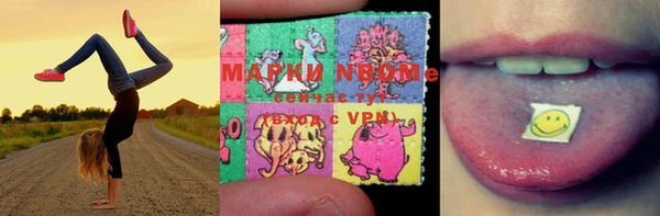 бутик Новодвинск