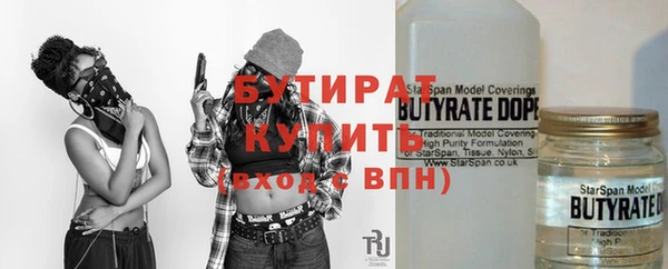 молекула духа Елизово