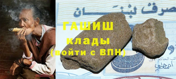 герыч Новокубанск