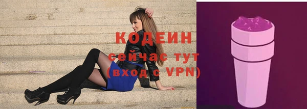 дистиллят марихуана Новозыбков
