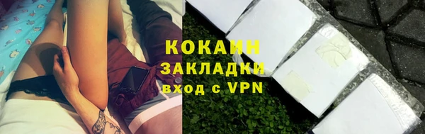 дистиллят марихуана Новозыбков