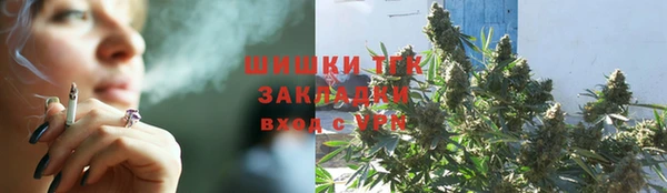 герыч Новокубанск
