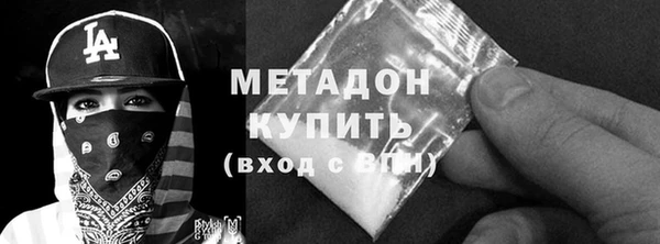скорость mdpv Волосово
