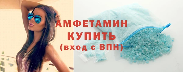 дистиллят марихуана Новозыбков