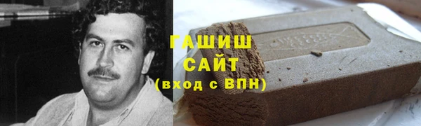 бутик Новодвинск