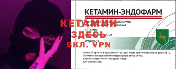дистиллят марихуана Домодедово