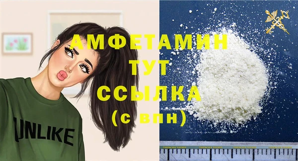 бутик Новодвинск