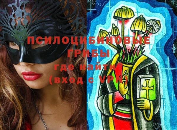 бутик Новодвинск