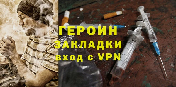 герыч Новокубанск