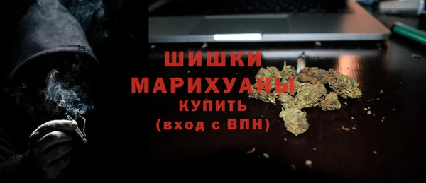 дистиллят марихуана Новозыбков