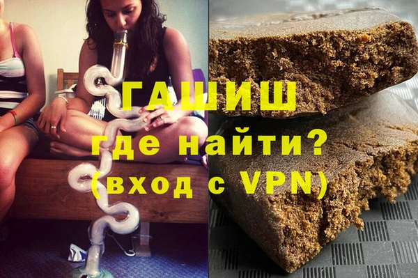 герыч Новокубанск