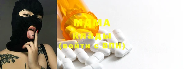 герыч Новокубанск