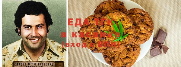 герыч Новокубанск