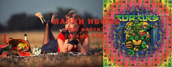 герыч Новокубанск