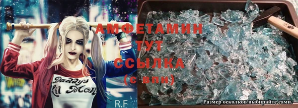 герыч Новокубанск