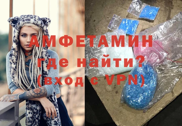 дистиллят марихуана Новозыбков