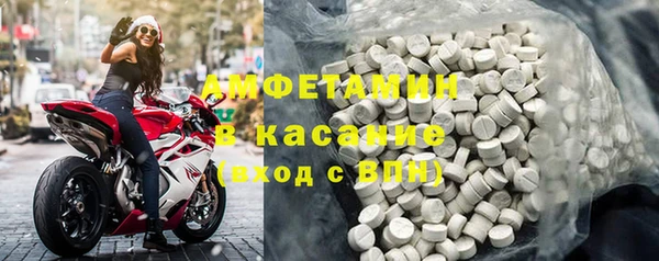 герыч Новокубанск