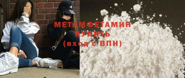дистиллят марихуана Новозыбков