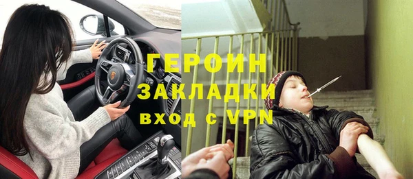 дистиллят марихуана Новозыбков