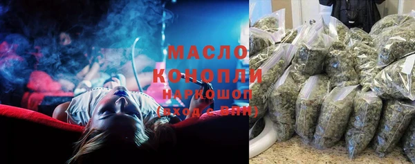 бутик Новодвинск