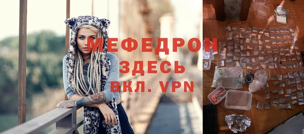 герыч Новокубанск