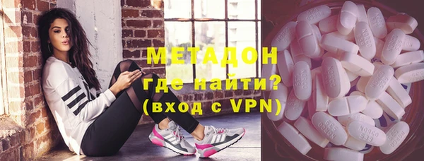 дистиллят марихуана Новозыбков