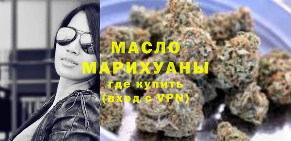 каннабис Березники