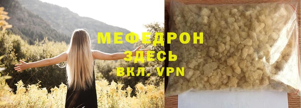 герыч Новокубанск
