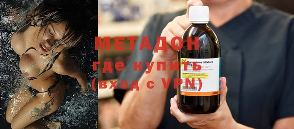герыч Новокубанск