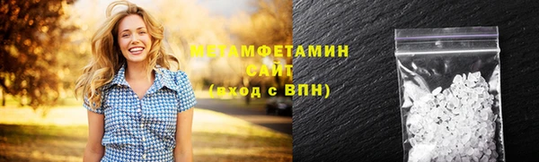 бутик Новодвинск