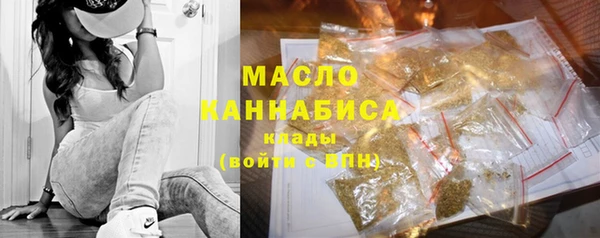 герыч Новокубанск