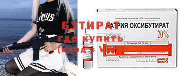 дистиллят марихуана Новозыбков