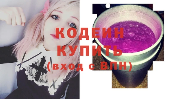 дистиллят марихуана Новозыбков