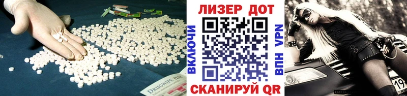 LSD-25 экстази ecstasy  закладка  Венёв 