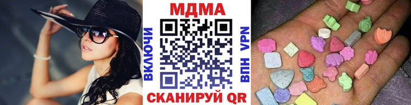MDMA crystal  Венёв 