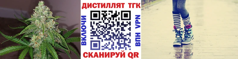 Дистиллят ТГК Wax  Венёв 