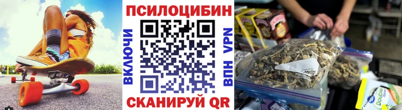 Галлюциногенные грибы прущие грибы  купить   МЕГА вход  Венёв 